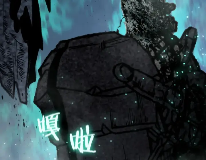 漫画《SSS级超越常理的圣骑士》第109话 异界之门（下）第10张图