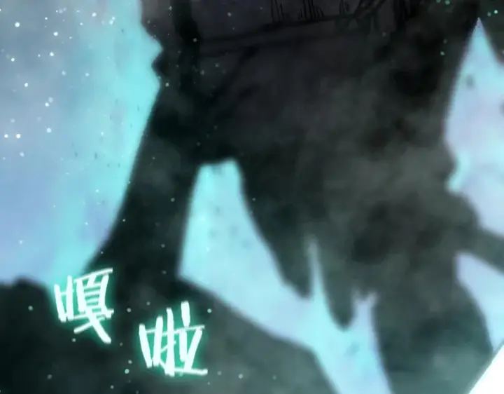 漫画《SSS级超越常理的圣骑士》第109话 异界之门（下）第11张图