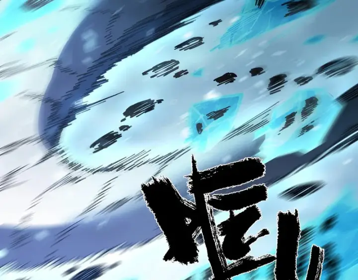 漫画《SSS级超越常理的圣骑士》第109话 异界之门（下）第110张图
