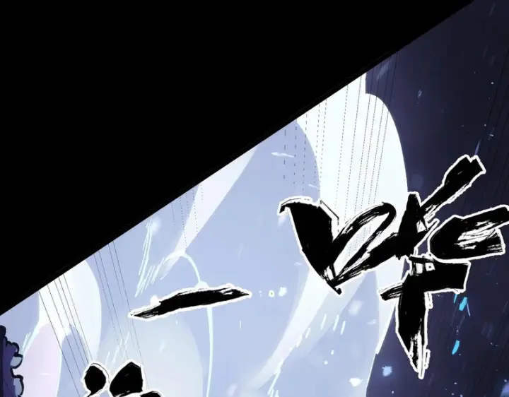 漫画《SSS级超越常理的圣骑士》第109话 异界之门（下）第112张图