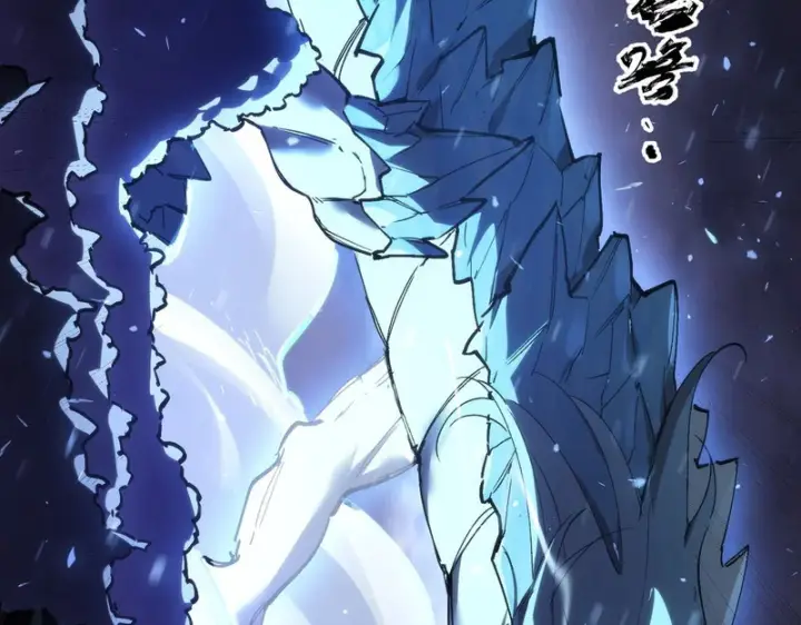 漫画《SSS级超越常理的圣骑士》第109话 异界之门（下）第114张图