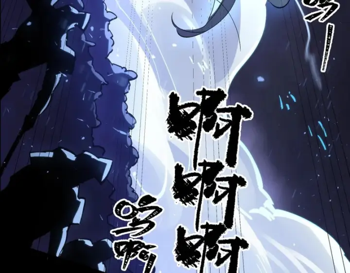 漫画《SSS级超越常理的圣骑士》第109话 异界之门（下）第116张图