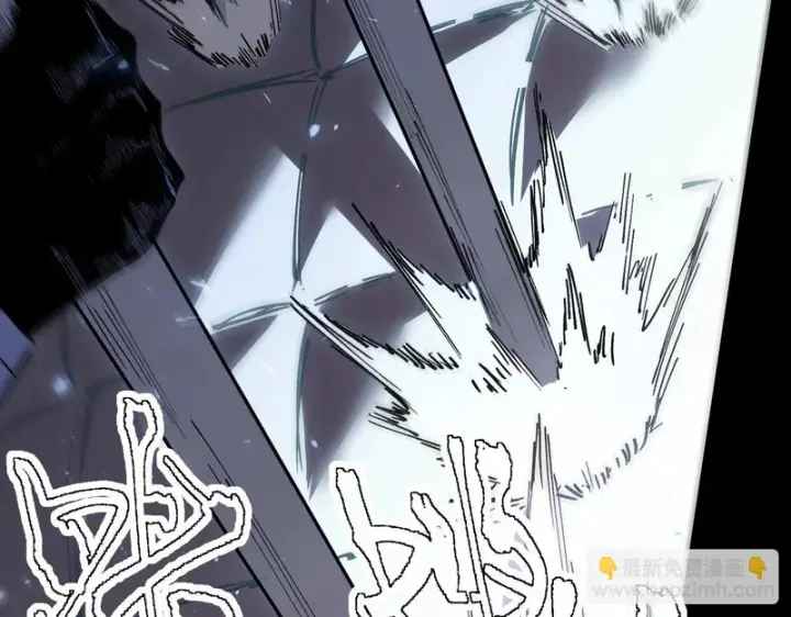 漫画《SSS级超越常理的圣骑士》第109话 异界之门（下）第119张图