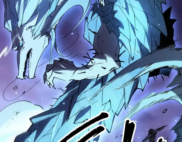 漫画《SSS级超越常理的圣骑士》第109话 异界之门（下）第125张图
