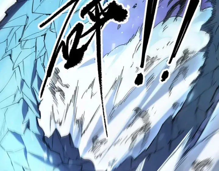 漫画《SSS级超越常理的圣骑士》第109话 异界之门（下）第126张图
