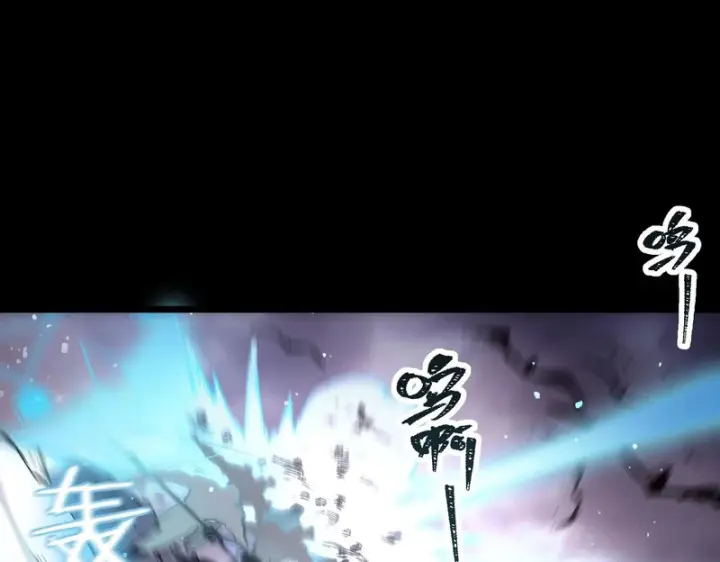 漫画《SSS级超越常理的圣骑士》第109话 异界之门（下）第129张图