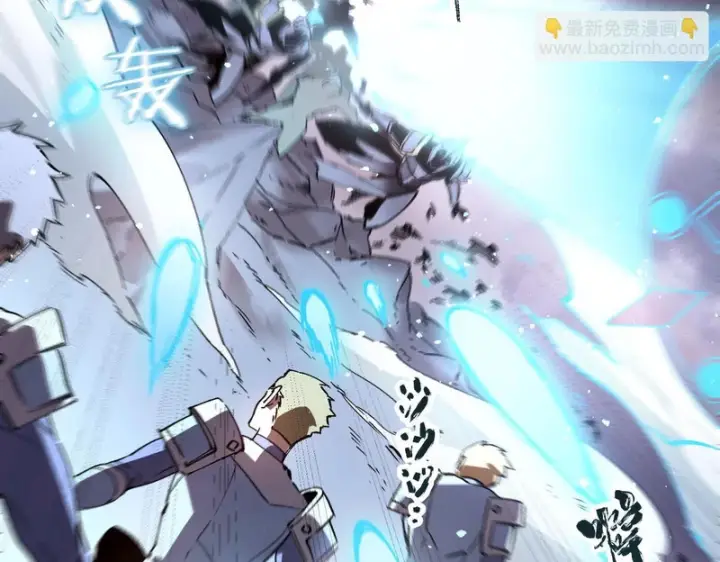 漫画《SSS级超越常理的圣骑士》第109话 异界之门（下）第130张图