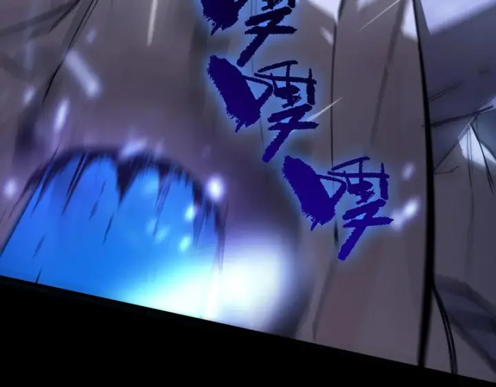 漫画《SSS级超越常理的圣骑士》第109话 异界之门（下）第137张图