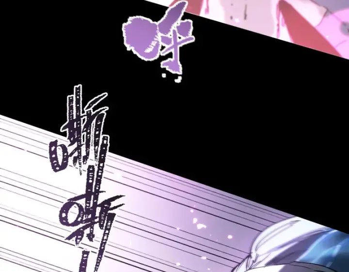 漫画《SSS级超越常理的圣骑士》第109话 异界之门（下）第153张图