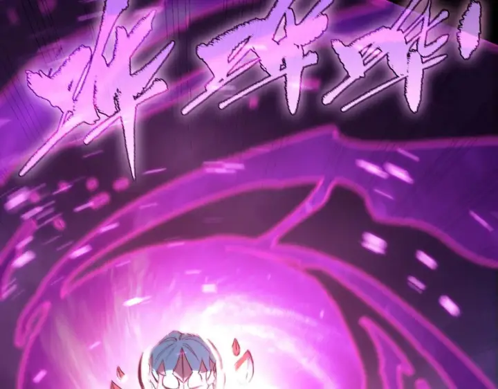 漫画《SSS级超越常理的圣骑士》第109话 异界之门（下）第156张图