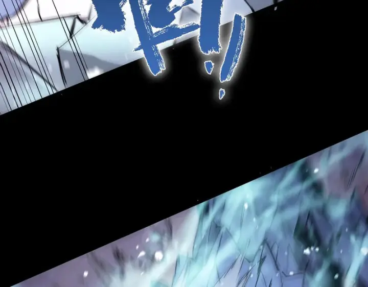 漫画《SSS级超越常理的圣骑士》第109话 异界之门（下）第169张图