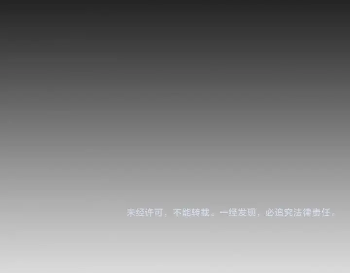 漫画《SSS级超越常理的圣骑士》第109话 异界之门（下）第199张图