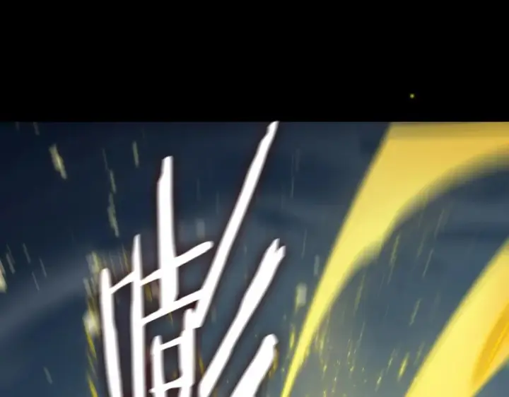 漫画《SSS级超越常理的圣骑士》第109话 异界之门（下）第57张图