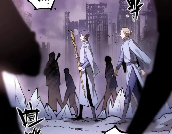 漫画《SSS级超越常理的圣骑士》第109话 异界之门（下）第69张图