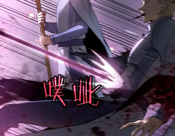 漫画《SSS级超越常理的圣骑士》第109话 异界之门（下）第74张图