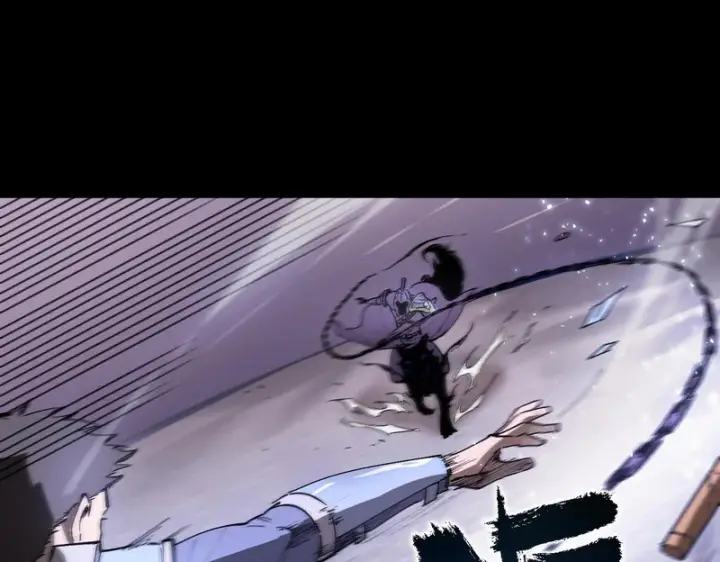 漫画《SSS级超越常理的圣骑士》第109话 异界之门（下）第86张图