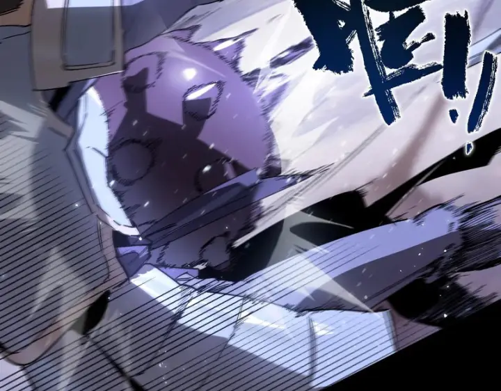 漫画《SSS级超越常理的圣骑士》第109话 异界之门（下）第87张图
