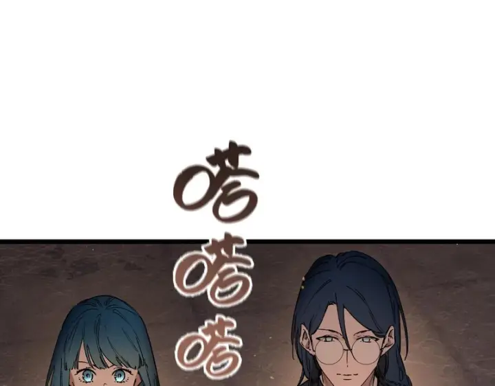 漫画《SSS级超越常理的圣骑士》第110话 周家继承人（上）第122张图