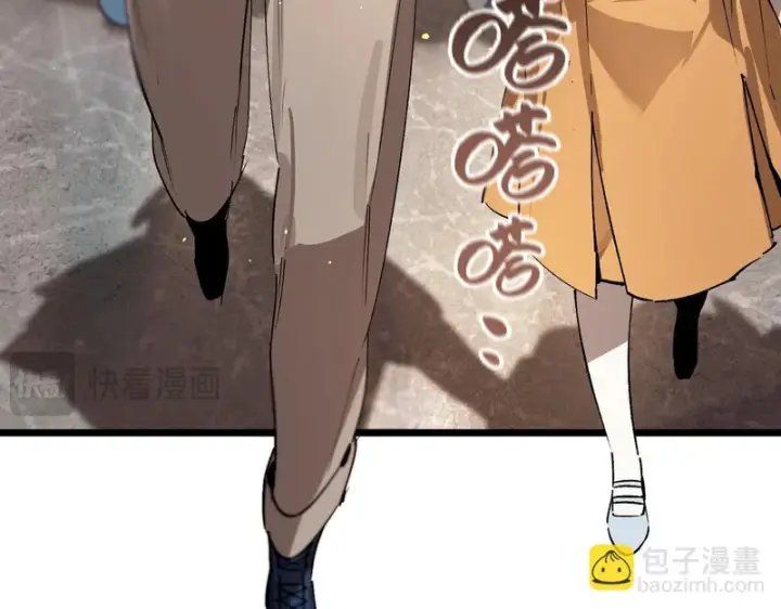 漫画《SSS级超越常理的圣骑士》第110话 周家继承人（上）第125张图