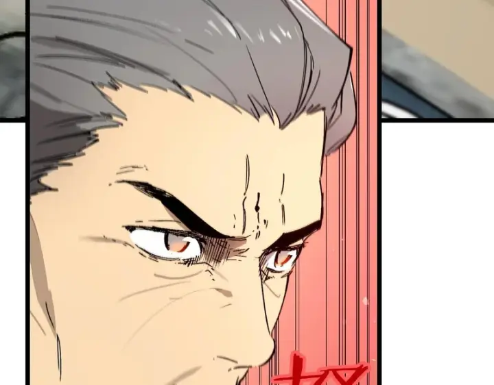 漫画《SSS级超越常理的圣骑士》第110话 周家继承人（上）第137张图