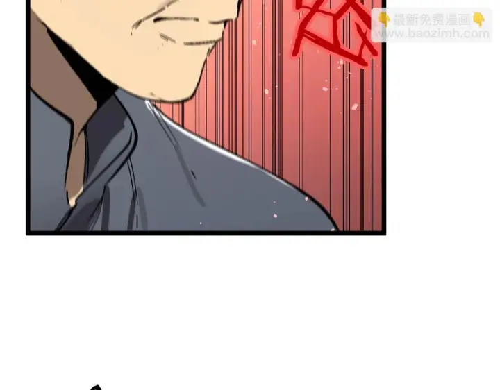 漫画《SSS级超越常理的圣骑士》第110话 周家继承人（上）第138张图