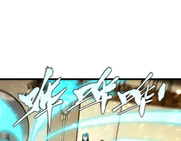 漫画《SSS级超越常理的圣骑士》第110话 周家继承人（上）第164张图