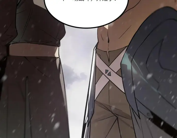 漫画《SSS级超越常理的圣骑士》第110话 周家继承人（上）第36张图