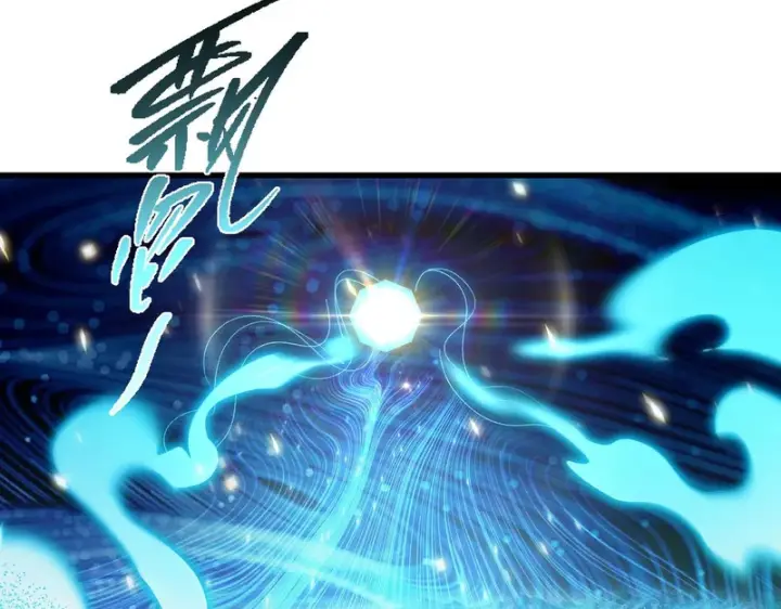 漫画《SSS级超越常理的圣骑士》第111话 周家继承人（中）第110张图