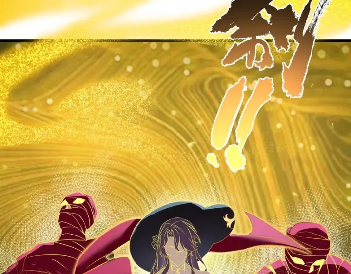 漫画《SSS级超越常理的圣骑士》第111话 周家继承人（中）第116张图
