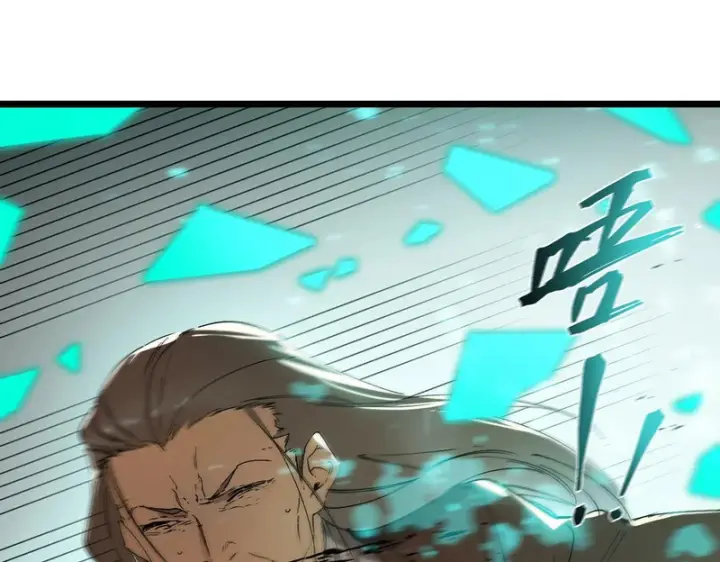 漫画《SSS级超越常理的圣骑士》第111话 周家继承人（中）第12张图