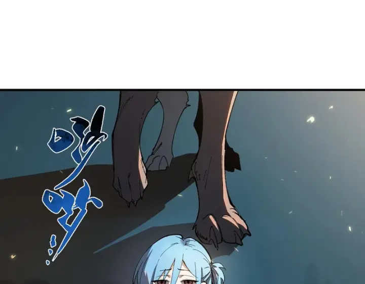 漫画《SSS级超越常理的圣骑士》第111话 周家继承人（中）第132张图