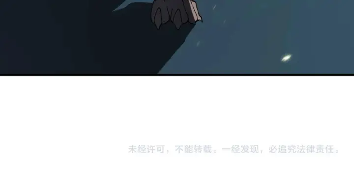 漫画《SSS级超越常理的圣骑士》第111话 周家继承人（中）第135张图