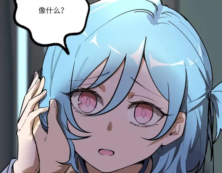 漫画《SSS级超越常理的圣骑士》第111话 周家继承人（中）第146张图