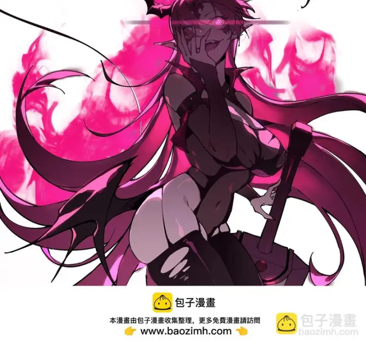 漫画《SSS级超越常理的圣骑士》第111话 周家继承人（中）第150张图