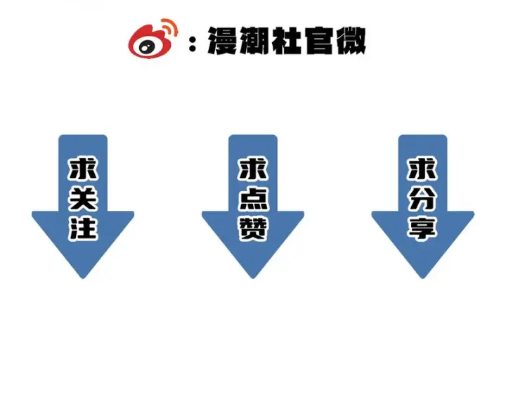 漫画《SSS级超越常理的圣骑士》第111话 周家继承人（中）第153张图