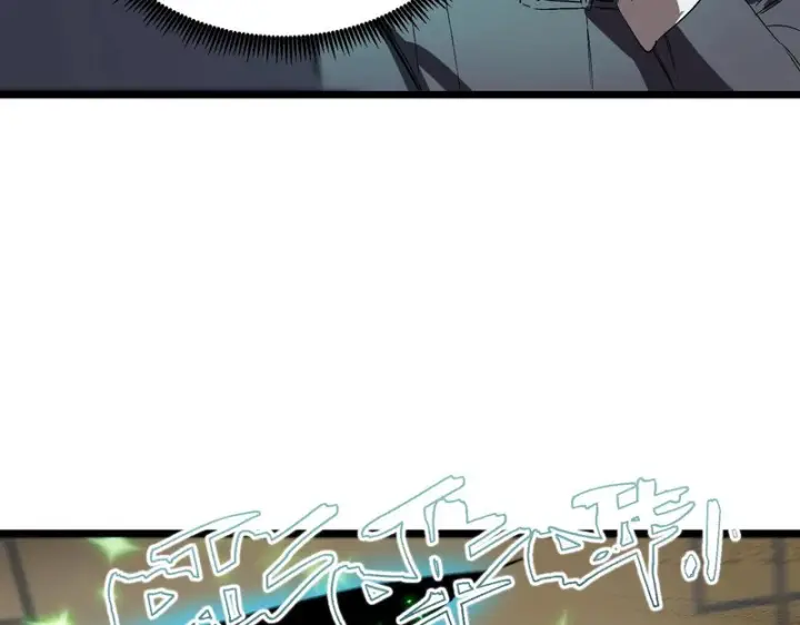 漫画《SSS级超越常理的圣骑士》第111话 周家继承人（中）第29张图
