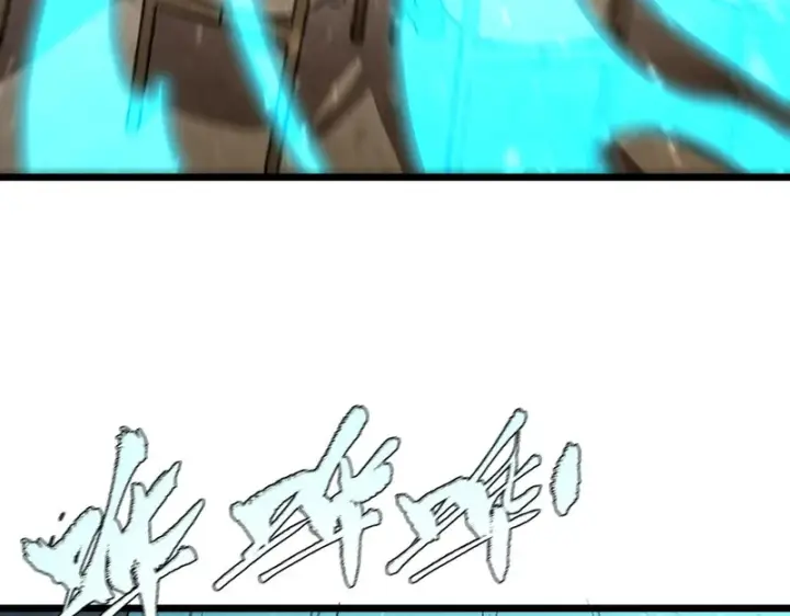 漫画《SSS级超越常理的圣骑士》第111话 周家继承人（中）第3张图