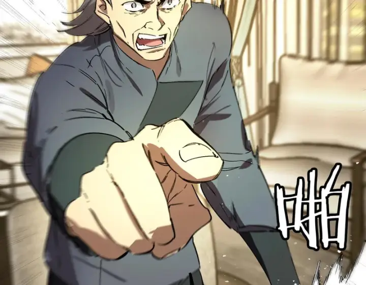 漫画《SSS级超越常理的圣骑士》第111话 周家继承人（中）第53张图