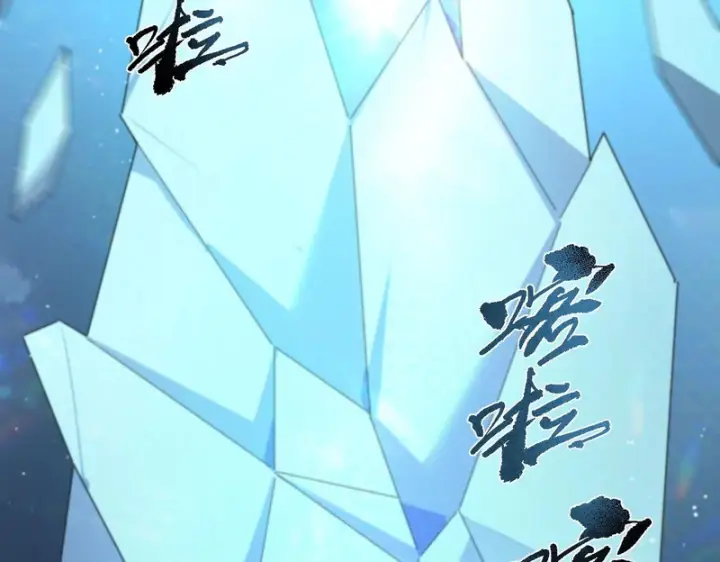 漫画《SSS级超越常理的圣骑士》第111话 周家继承人（中）第66张图