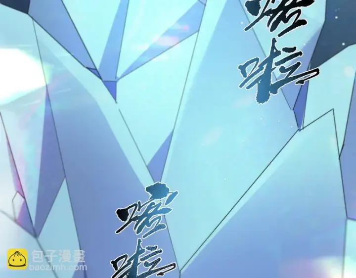 漫画《SSS级超越常理的圣骑士》第111话 周家继承人（中）第67张图