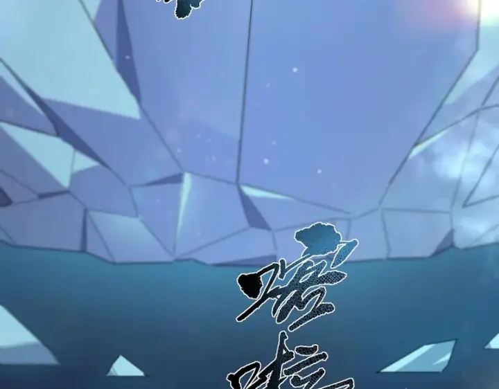漫画《SSS级超越常理的圣骑士》第111话 周家继承人（中）第68张图