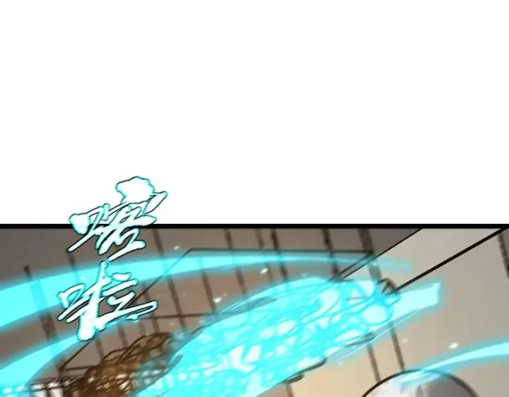 漫画《SSS级超越常理的圣骑士》第111话 周家继承人（中）第9张图