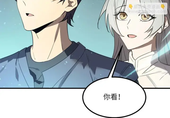 漫画《SSS级超越常理的圣骑士》第112话 周家继承人（下）第100张图