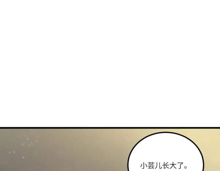 漫画《SSS级超越常理的圣骑士》第112话 周家继承人（下）第138张图