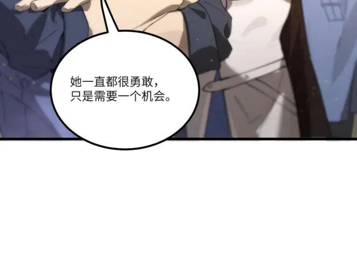 漫画《SSS级超越常理的圣骑士》第112话 周家继承人（下）第140张图