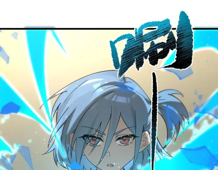 漫画《SSS级超越常理的圣骑士》第112话 周家继承人（下）第141张图