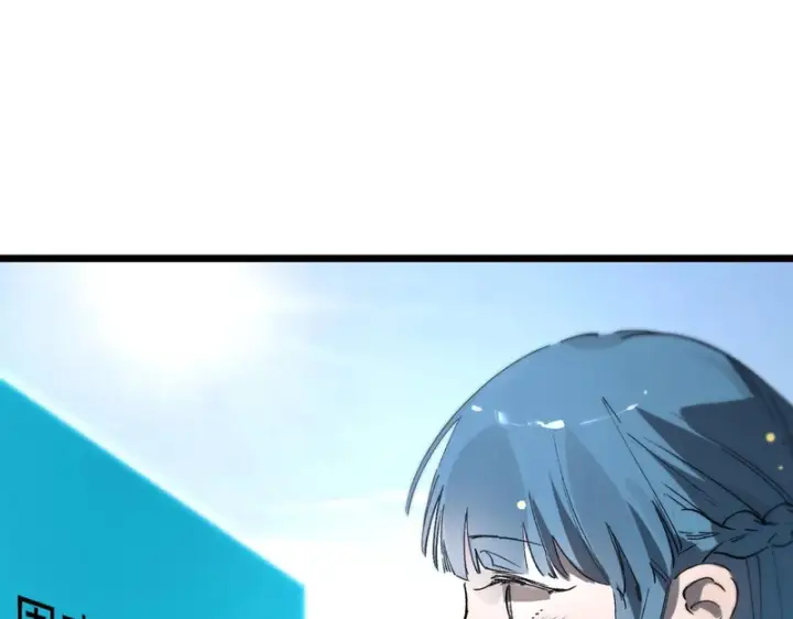 漫画《SSS级超越常理的圣骑士》第113话 周家秘境第113张图