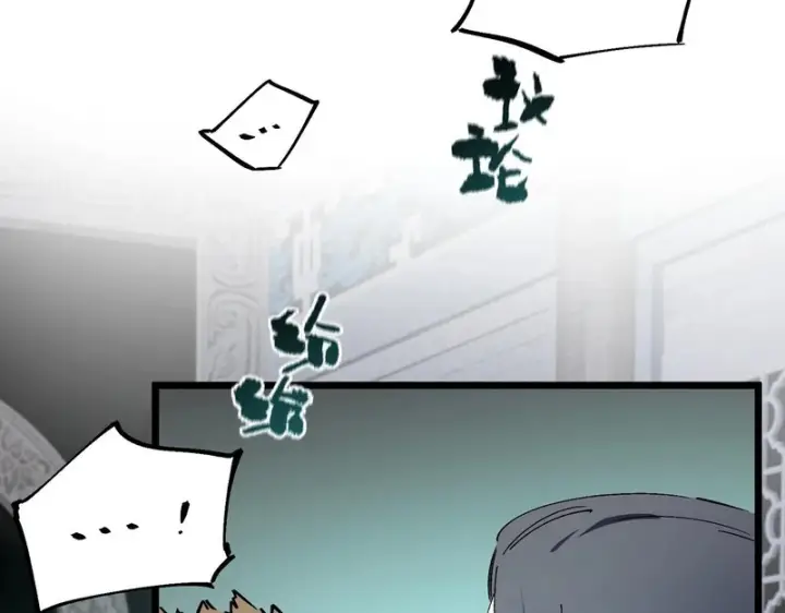 漫画《SSS级超越常理的圣骑士》第113话 周家秘境第136张图