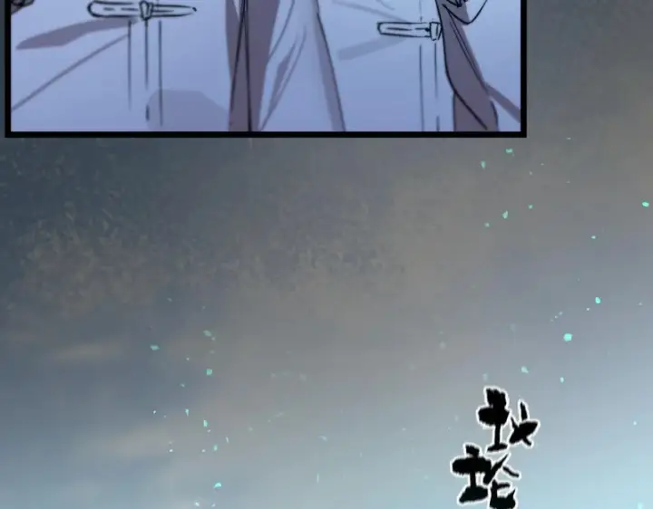 漫画《SSS级超越常理的圣骑士》第113话 周家秘境第142张图