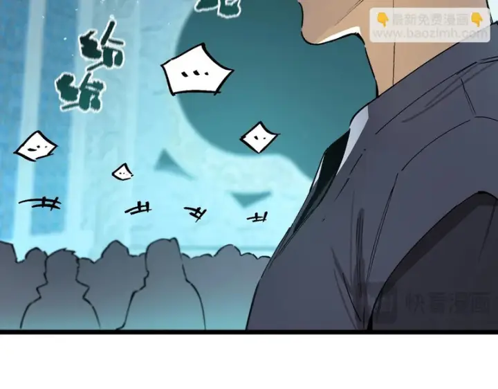 漫画《SSS级超越常理的圣骑士》第113话 周家秘境第144张图